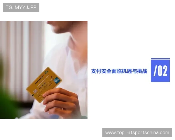万象城体育平台安全保障措施与隐私保护策略，确保用户信息安全
